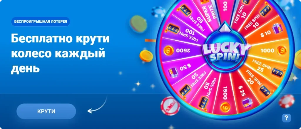 Скачать Мостбет